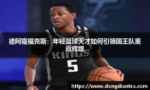 球王会|体育五大联赛最新战报网站