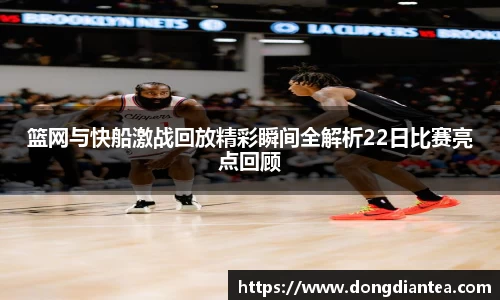 球王会|体育五大联赛最新战报网站