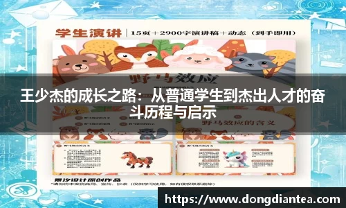 球王会|体育五大联赛最新战报网站