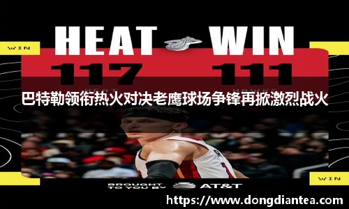 球王会|体育五大联赛最新战报网站