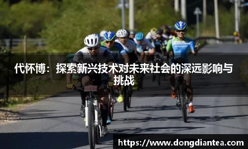 球王会|体育五大联赛最新战报网站