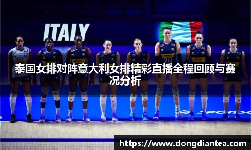 球王会|体育五大联赛最新战报网站