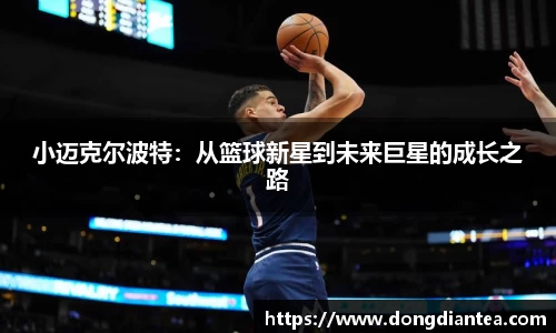 球王会|体育五大联赛最新战报网站