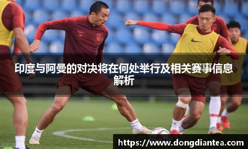 球王会|体育五大联赛最新战报网站