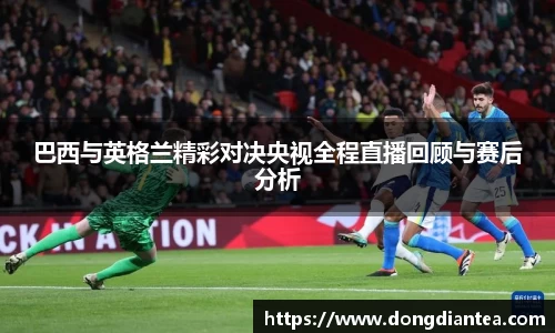 球王会|体育五大联赛最新战报网站