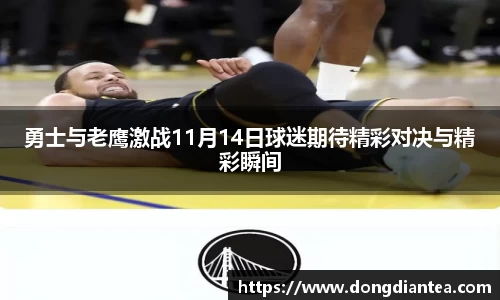 球王会|体育五大联赛最新战报网站