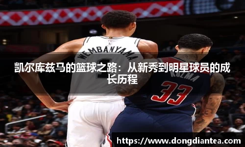 球王会体育官网