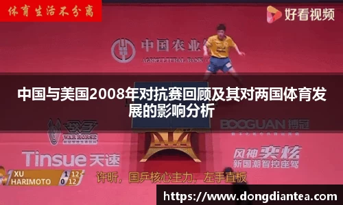 球王会体育官网