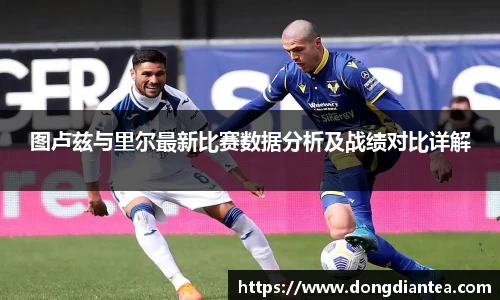 球王会体育官网