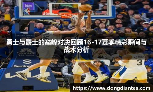 球王会体育官网