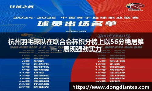 球王会|体育五大联赛最新战报网站