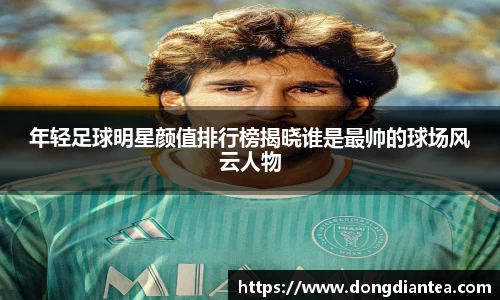 球王会|体育五大联赛最新战报网站