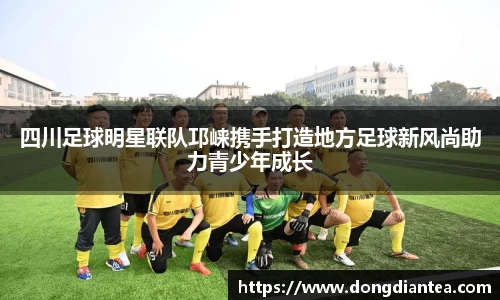 球王会体育官网