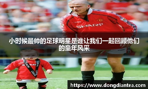 球王会|体育五大联赛最新战报网站