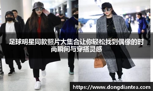 球王会|体育五大联赛最新战报网站