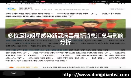 球王会|体育五大联赛最新战报网站