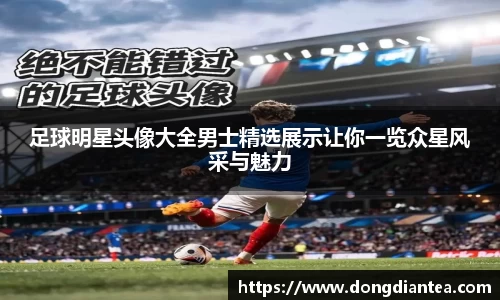 球王会|体育五大联赛最新战报网站