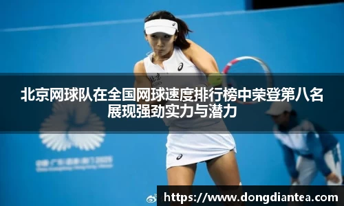 球王会体育官网