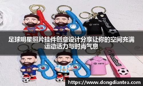 球王会|体育五大联赛最新战报网站